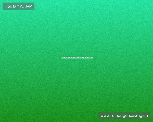 菁体育交流中心积极参与研讨并推动体育行业创新与发展