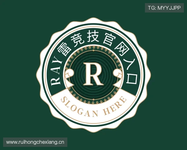 解读ray雷竞技官网入口